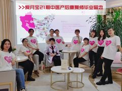 -爱月宝月嫂·育儿嫂(哈尔滨总店)