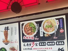 -和府捞面(西溪印象城店)