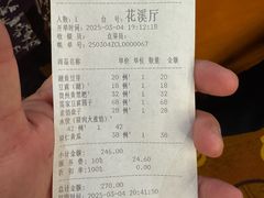 -贵州大厦贵州厅(樱花园西街店)