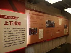 -中共四大纪念馆