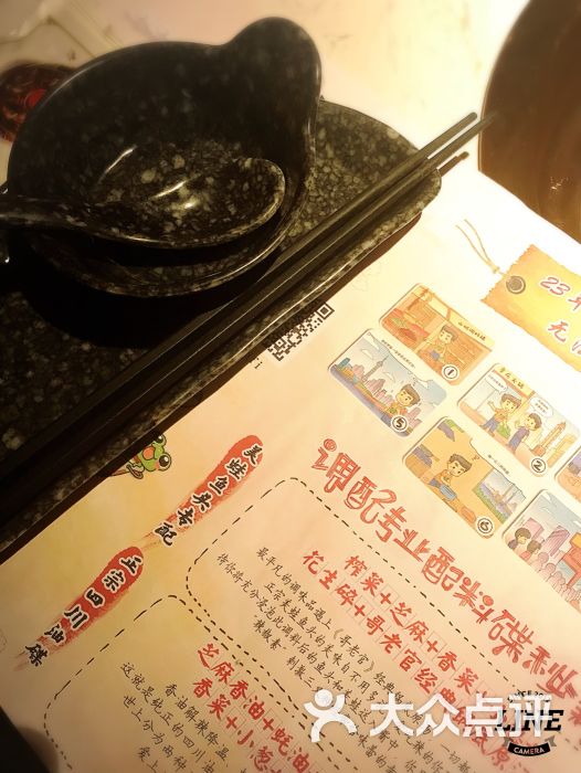 哥老官重庆美蛙鱼头(西湖银泰十一哥店)--价目表图片-杭州美食-大众