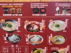 -博多一幸舍(侨福芳草地购物中心店)