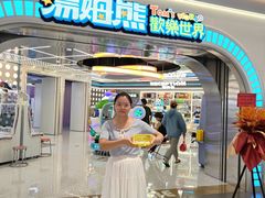 -汤姆熊欢乐世界 · 弹珠机(销品茂店)