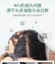 -木北造型
