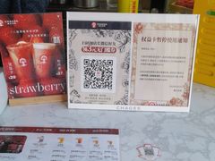 -霸王茶姬(五一路店)