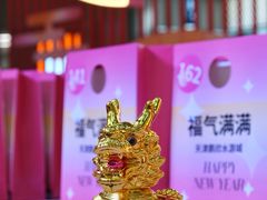 -鹏欣水游城