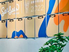-Seesaw Coffee(环贸iapm店)