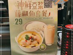 -永和大王(杨高中路店)