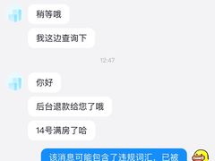 -广州热雪奇迹