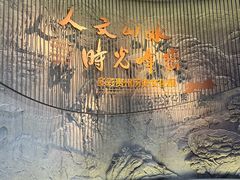 -贵州省博物馆(新馆)
