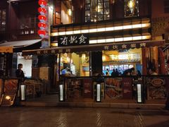 -南屏步行街