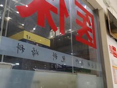 -尚医堂中医馆