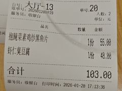 -23号墙门菜(狮虎桥店)