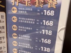 -广州酒家(中华广场店)