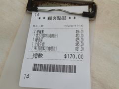 -喜莲咖啡