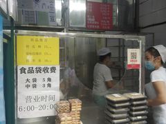 -天泽祥·鼓楼馒头(鼓楼店)