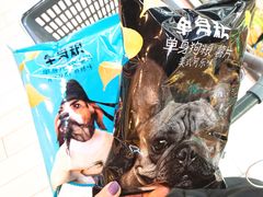 -果蔬好生活超市(乐堤港店)