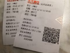 -SFC上影影城(杭州下沙IMAX店)