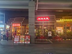 -万科生活广场(东莞松山湖店)