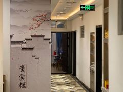 -贵宾楼大酒店(汇邻广场店)