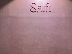 -Shift cocktail bar鸡尾酒吧
