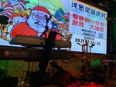 -酒肆浅葱•烧烤•龙虾•排档(卓悦intown店)