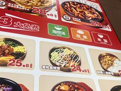 -食米家拌饭(梅溪新天地店)