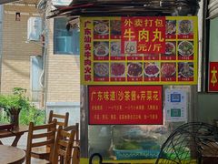 -柴头哥·牛肉火锅(爱民路店)
