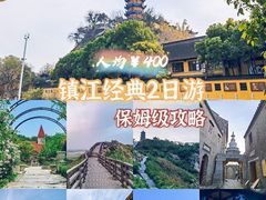 -窦圌山风景区