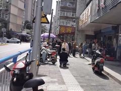 -盛兴面馆(真儒大厦店)