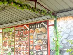 -小赖鱼馆