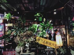 -胡桃里乐队酒馆(鎏嘉码头店)