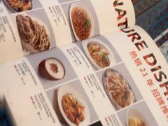 -巴依老爷新疆美食(常营店)
