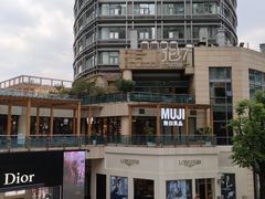 -MUJI无印良品(顺城店)