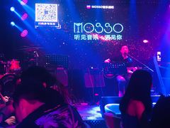 -MOSSO音乐酒吧·Live House(南京西路店)