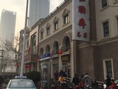 -芦庄子桂顺斋(狮子林大街店)