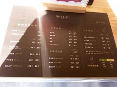 菜单-御抹茶