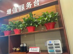 -南城香(欧陆经典万兴苑店)