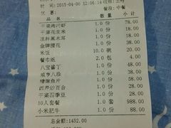 android_upload_pic-咸亨酒店(崇文门店)