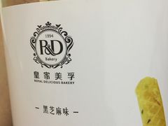 -皇家美孚(海云庵店)