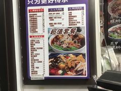 -家味螺蛳粉&烤鱼(五角场店)