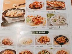 -晋家门(弘阳广场店)