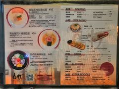 菜单-真打拉面·日式拉面新流派(体育西横街店)