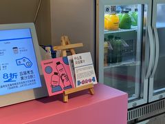 -Raaawr冷压果汁(万象前海店)
