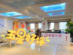 -大美臻喜母婴(南坪店)