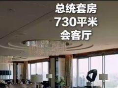 -北京四季酒店