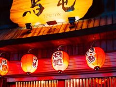 -鸟屯(三里屯店)