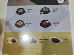 -服务大楼冷面(延大店)