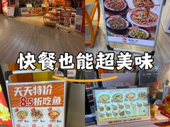 -鱼你在一起(奉贤宝龙城广场店)