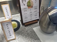 -米糯糯·MINONO·大福冰淇淋(青岛万象城店)